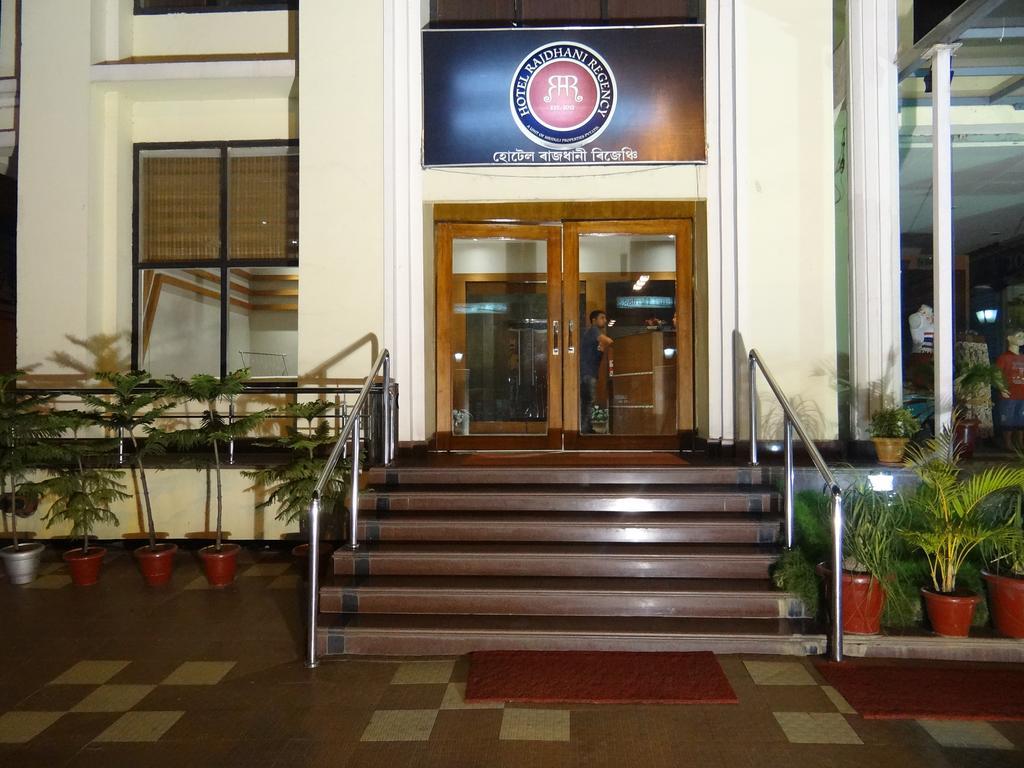 Hotel Rajdhani Regency Guwahati Esterno foto